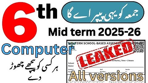 Class 6 computer second term paper 2025-26 | 6th computer paper 2025