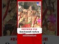 Byculla Raja | भायखळाचा राजा विसर्जनासाठी मार्गस्थ | Ganesh Visarjan 2026