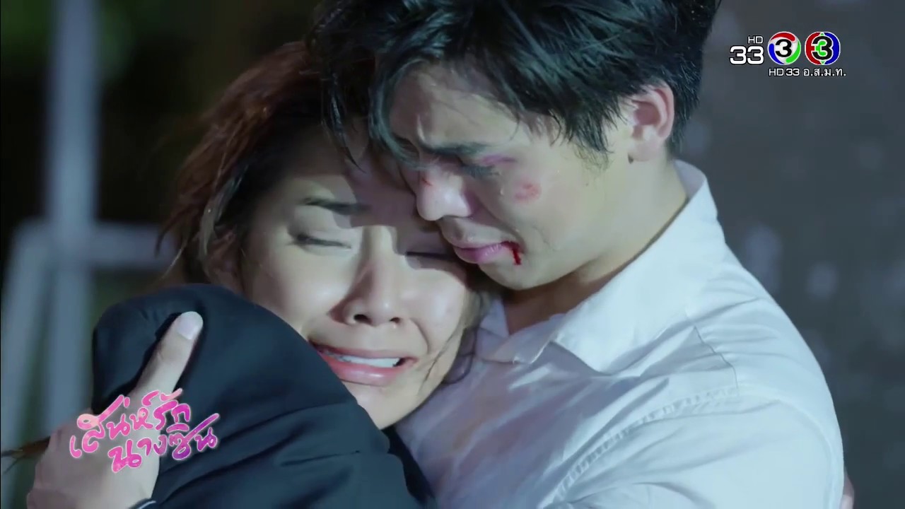 FIN | ถ้าผู้หญิงคนไหนตบผม ผมถือว่า... | เสน่ห์รักนางซิน | Ch3Thailand