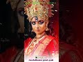 🔱🕉️amman🔱🙏 thullathe thulathe thootho vantha kaluge song🔱 WhatsApp status Tamil