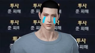 나는 왜 투사만 뜨는가 (로아 슈모익 브커 베히모스)