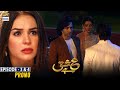 Watch Ishq Hai Episode 3 & 4 | Promo | ARY Digital Drama Online In Hd