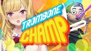 【Trombone Champ】華麗な演奏に酔いな【にじさんじ/鷹宮リオン】