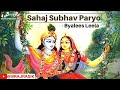 Sahaj subhav paryo  pad by shri dhruv das  braj ras