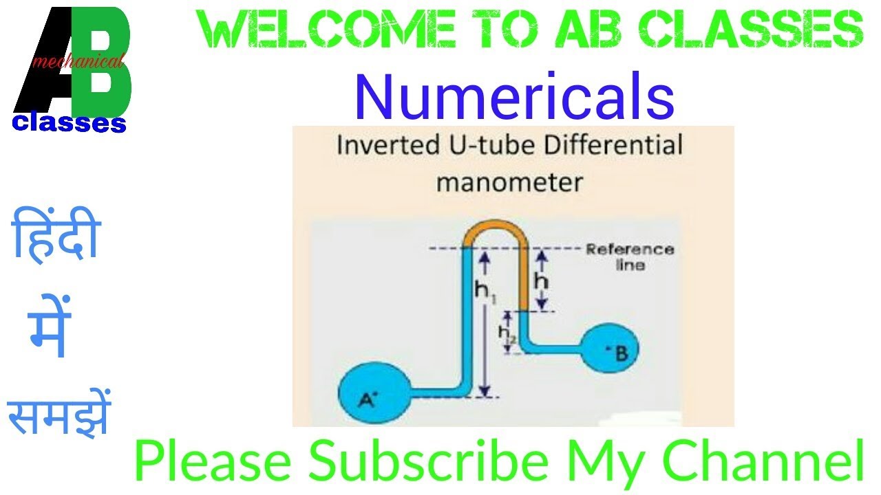 inverted u tube differential manometer numerical YouTube