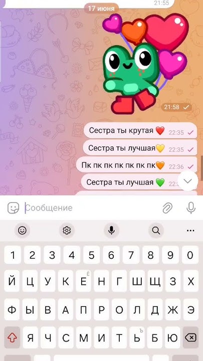СЕСТРА ТЫ КРУТАЯ ️ СЕСТРА ТЫ ЛУЧШАЯ 💛 ПК ПК ПК ПК ПК🧡 - YouTube