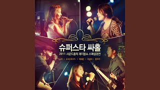 Video thumbnail of "Lee Sang-min - It's Raining (비가내리네)"