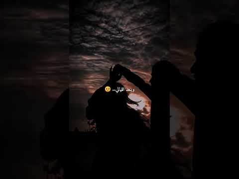 دايما في بالي واحشني ياغالي محمد فؤاد حالات واتس حالات