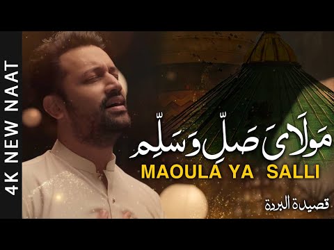 Qasida Burda Sharif Maula Ya Salli Wa Sallim Atif Aslam Ai Cover Naat Sharif 2025