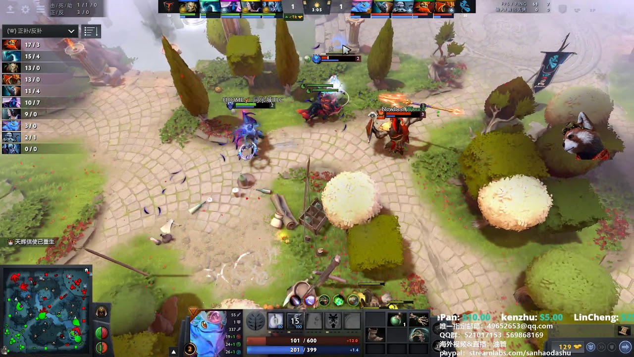  Dota2 Newbee Vs EHOME P3 2020ESLONE YouTube