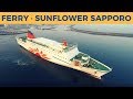 Departure of ferry SUNFLOWER SAPPORO in Oarai (MOL Ferry Ltd.)