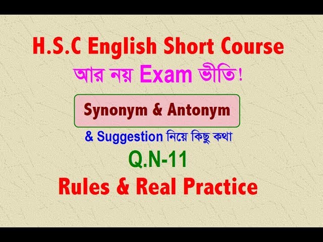 Synonym & Antonym (11.No Question) Real Practice With Rules | Hsc English  Short Course - Youtube
