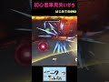 初心者車見失いがち-初めてのオーバーウォッチ2