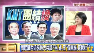 10072015年代向錢看 全 完整版 HD