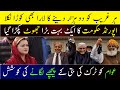 ہر غریب کو دو ہزار دینے کا لارا بھی کوڑا نکلااپورٹڈ حکومت کا ایک بہت بڑا جھوٹ پکڑا گیا