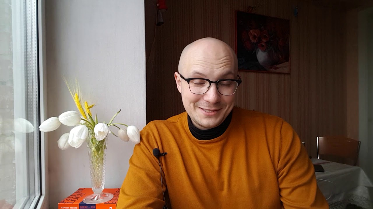 Лукаться без мазы