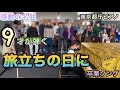 【旅立ちの日に/卒業ソング ピアノ】9才が耳コピを頼りに弾いてみた!in東京都庁ストリートピアノ