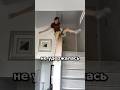 Проснулась уже с гипсом #истории #история #shorts