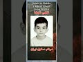 Minab School Shaheed Iran 🇮🇷 Childs 😭 #viral #foryou #shaheed #kids #explore #youtubeshorts