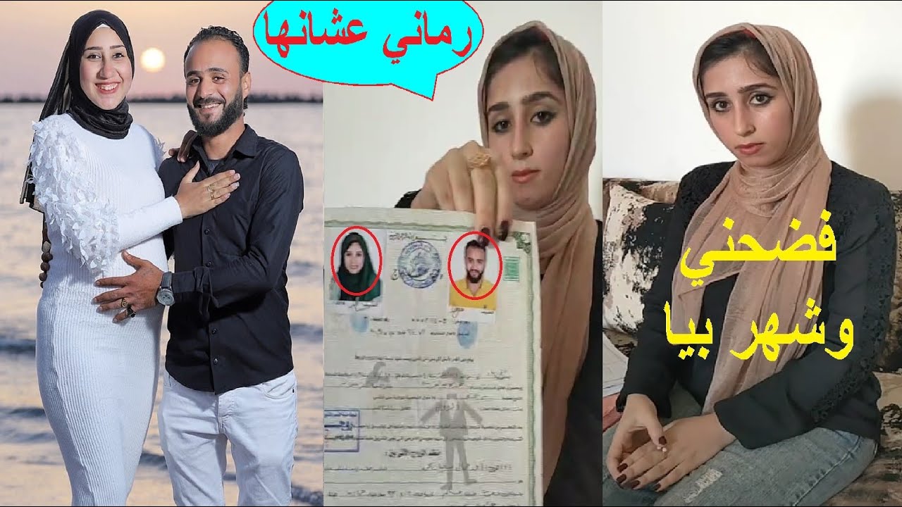 أول ظهور امل طليقة عريس الدقهلية صاحب مقلب الخطـ.ـف يوم فرحه بالمنصورة