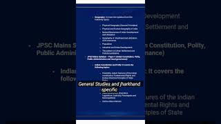 JPSC Syllabus #english #india #jpsc #languages #love #jpscmains #peacock #squirrel