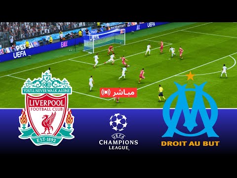 بث مباشر ليفربول ضد مارسيليا دوري أبطال أوروبا 25 26 محاكاة لعبة 26 مباراة كاملة