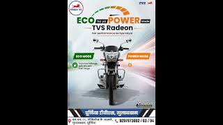 New TVS Radeon in Purnea – Fuel Efficient Eco Mode Meets Powerful Riding Experience #PurneaBikes