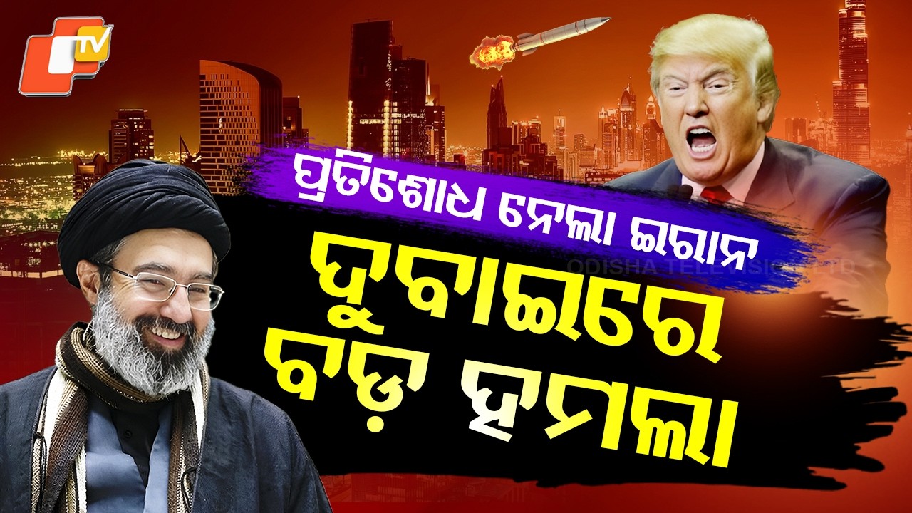 Spl Story: Iran Retaliates with Missile Strike on Dubai Marina Tower, Drone Attack on Kuwait Airport