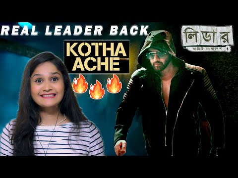 Kotha Ache | কথা আছে | Shakib Khan | Tabib Mahmud | | Leader Amie Bangladesh Song | Tazmun Rino