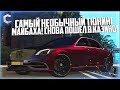 САМЫЙ НЕОБЫЧНЫЙ ТЮНИНГ МАЙБАХА! ОПЯТЬ КАЗИНО! - MTA CCDPLANET