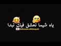Chaima Ntiya Lkebda Chaima Ntiya Lkebda