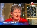 Причини сліпоти здорового хлопчика - Битва экстрасенсов - Сезон 13 - Выпуск 9 - часть 2 - 04.05.14