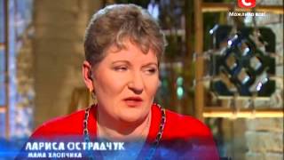 Причини сліпоти здорового хлопчика - Битва экстрасенсов - Сезон 13 - Выпуск 9 - часть 2 - 04.05.14