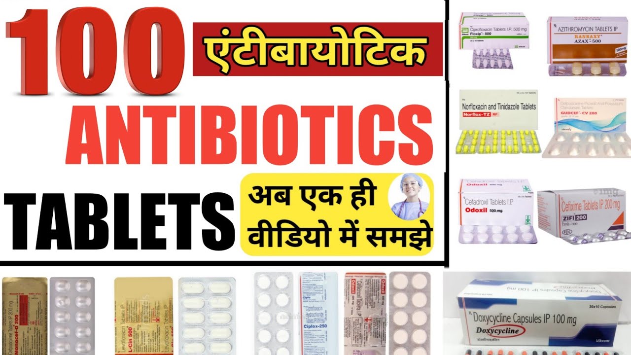 Antibiotic tablet uses in hindiAntibiotic TabletsEmergency Medicine
