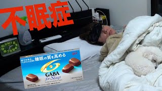 話題の安眠チョコで不眠症改善するか？【犬猫】　PDS