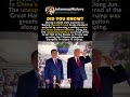 THE UNEXPECTED GESTURE IN BEIJING
