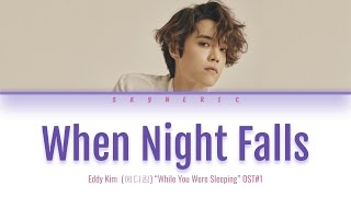Video thumbnail of "Eddy Kim (에디킴) - When Night Falls (긴 밤이 오면) Color Coded Lyrics Video 가사 |HAN|ROM|ENG|"