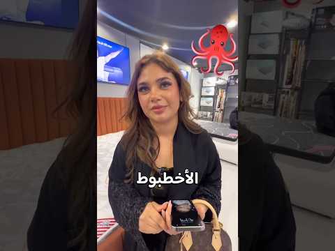 وش هو جمع كلمة اخطبوط لو عرفت لم 100 ريال تحدي اسئلة