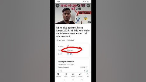 YouTube video ko copyright Kaise hataye | copyright Kaise hataye | how to remove copyright in video