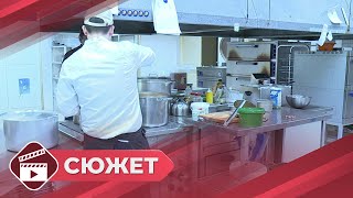 Объекты Общепита Активно Готовятся К Предстоящим Играм «Дети Азии»