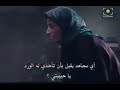 باسم الكربلائي لا ترد ماضل اثر كلشي أنته بسفركم باسم الكربلائي لا ترد ماضل اثر كلشي أنته بسفركم