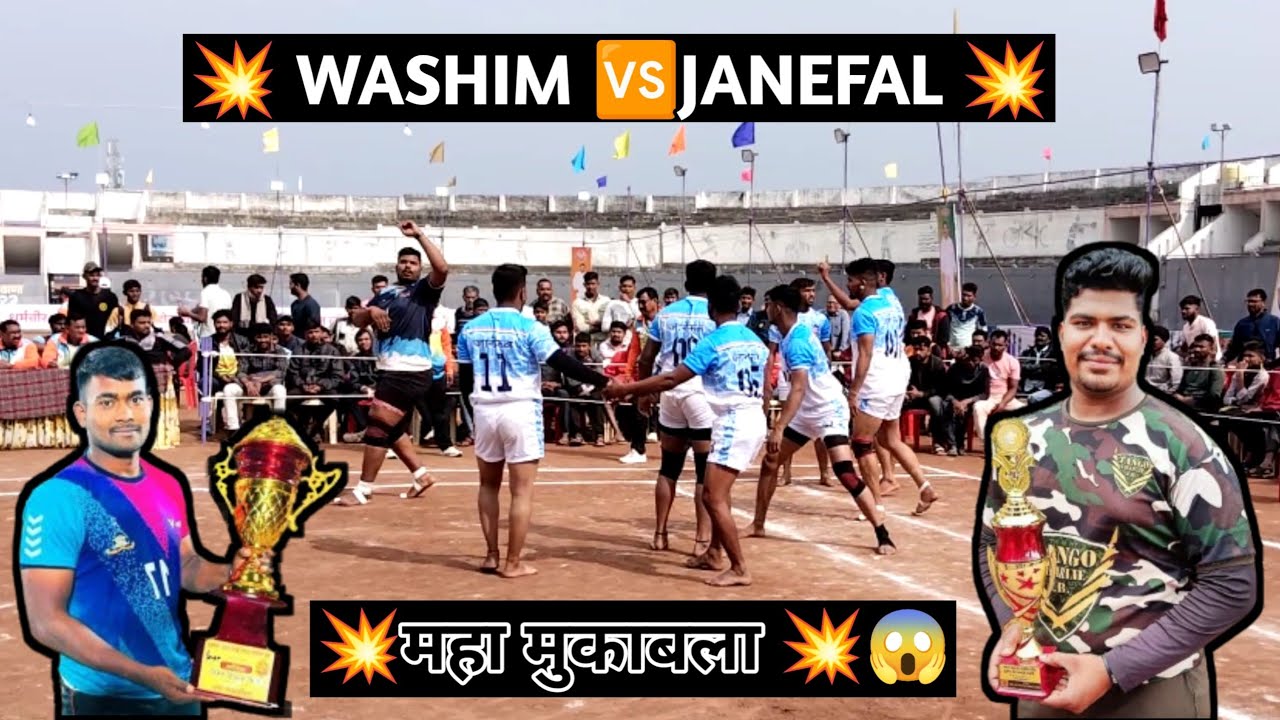 💥 WASHIM TIGER 🆚 JANEFAL 💥. खतरनाक सामना 💥😱🔥 wait for end 💥🔥😱