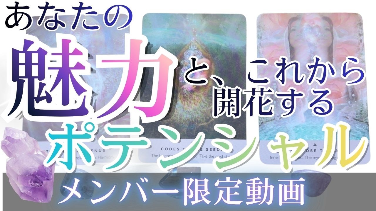 ★魂の解放への鍵。スピリチュアルな知恵★スピリチュアルリーダー養成★ YouTube