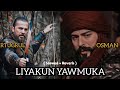 Liyakun yawmuka  slowed  reverb   ahmad raza network 1