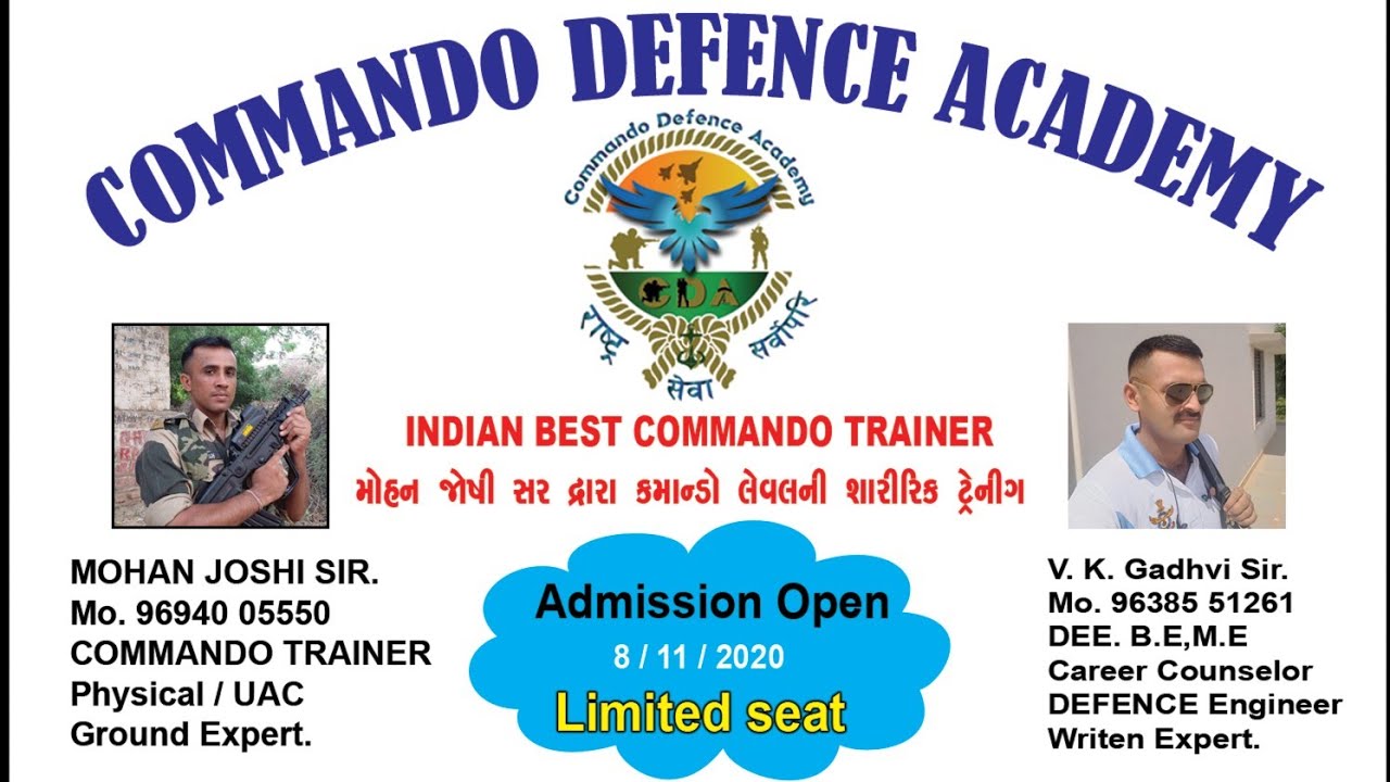 Commando Defence Academy Kutch - Training Demo 🔥🔥 - YouTube