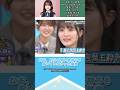 片山紗希ちゃんって、どんな子か知りたい？#日向坂46 #片山紗希 #アイドル #ゆっくり解説 #エピソード #可愛い #雑学 #五期生 #shorts #short