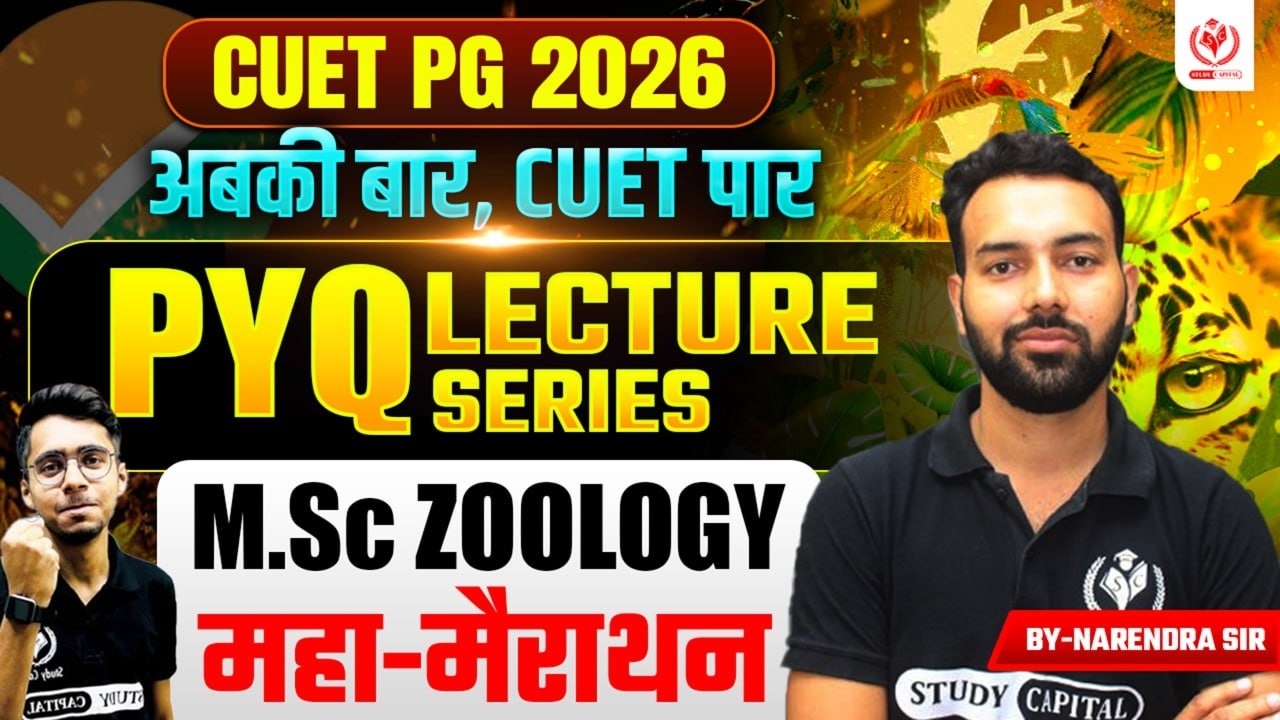 CUET PG 2026 PYQ’s Lecture Series अबकी बार, CUET पार | महा-मैराथन MSc Zoology || Study Capital ||