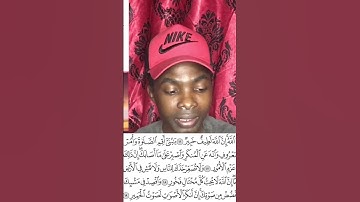 سورة لقمان