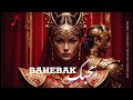 Bahebak بحبك Arabic X English Techno House Mix The JAYKAY