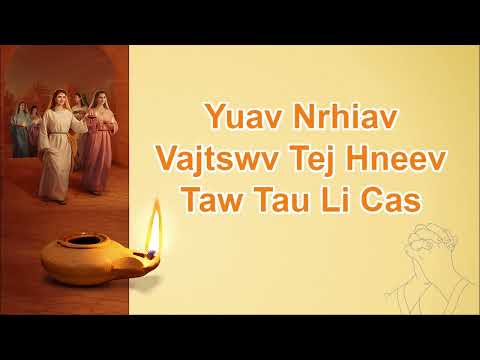 Video: Yuav Tham Li Cas Li Yoda